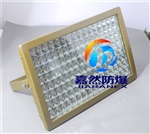 粮仓led防爆灯180w