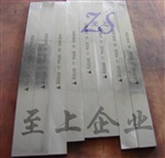 AAA白钢刀条 AAA超硬白钢刀条