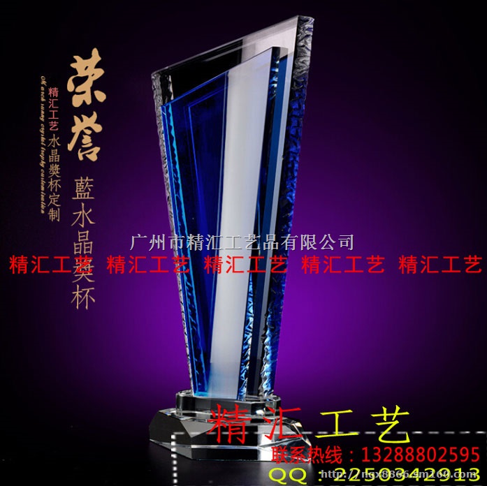 汕头水晶奖杯厂家，汕头企业优秀员工水晶奖杯