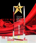 汕头水晶奖杯厂家，汕头企业优秀员工水晶奖杯