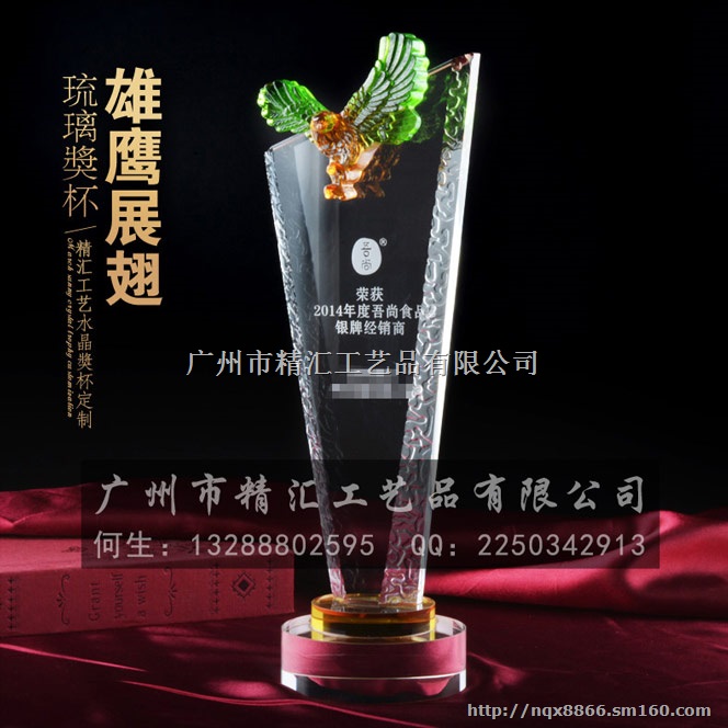 惠州水晶奖杯厂家，惠州企业优秀员工水晶奖杯定做