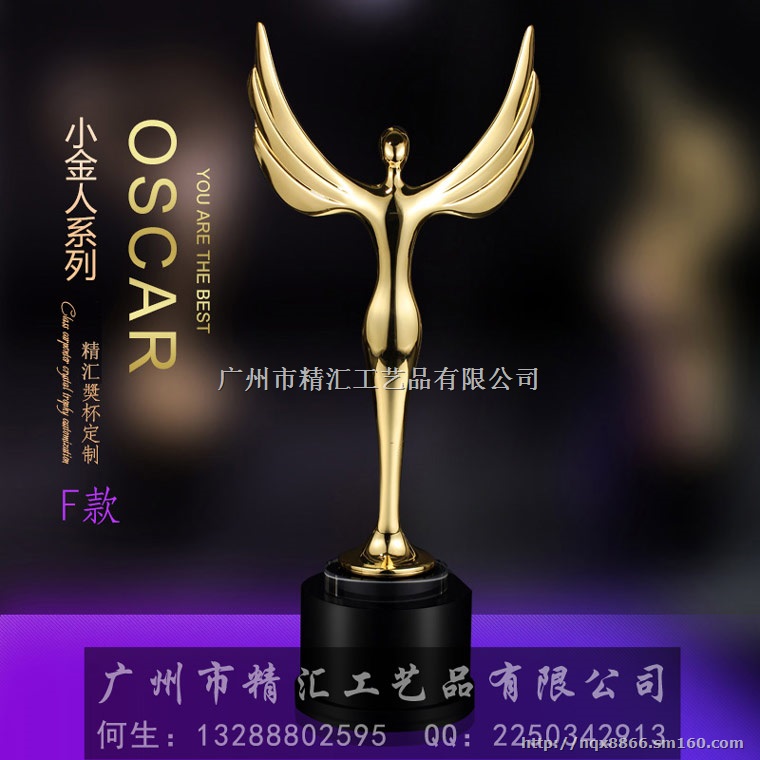 惠州水晶奖杯厂家，惠州企业优秀员工水晶奖杯定做