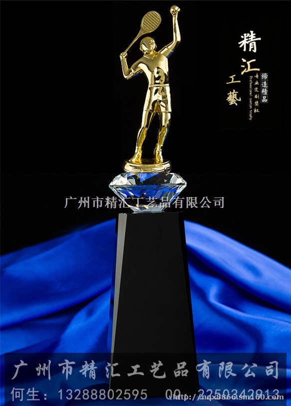 惠州运动会比赛奖杯定做，惠州足球比赛奖杯定做