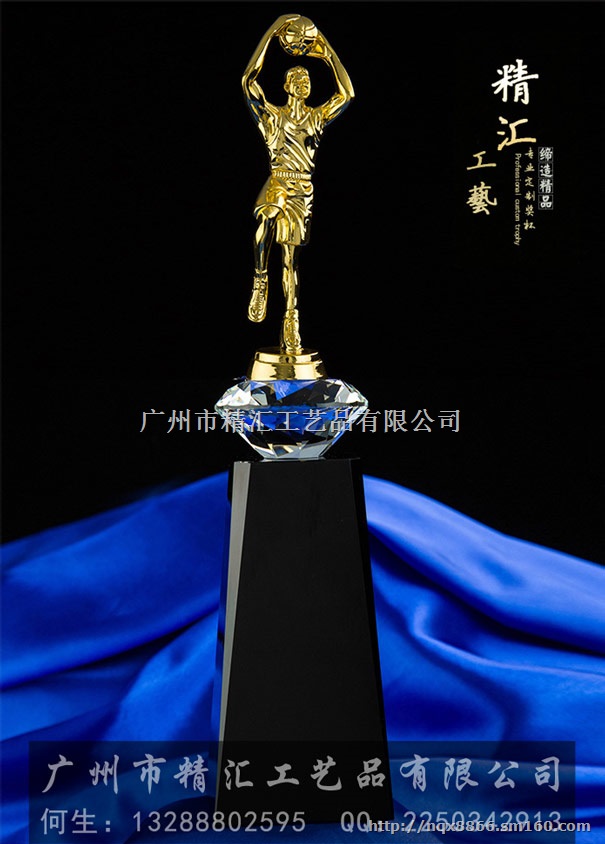惠州运动会比赛奖杯定做，惠州足球比赛奖杯定做