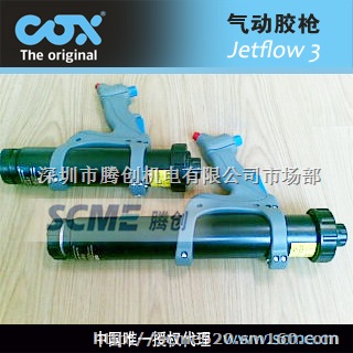 气动玻璃胶枪软包装硬包装