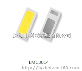 EMC3014贴片光源0.5W
