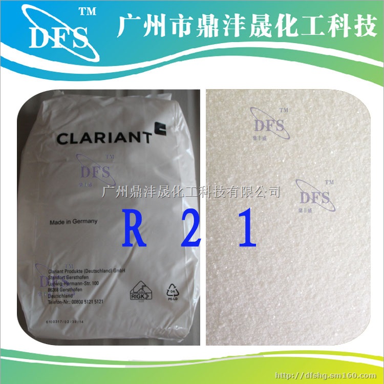 LICOWAX  KSS Wax