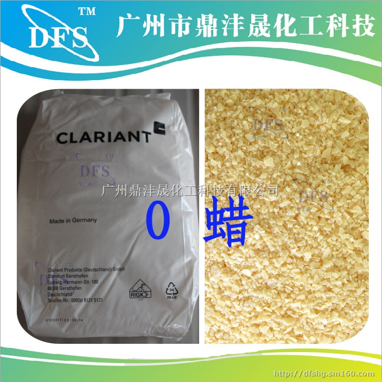 LICOWAX  KSS Wax