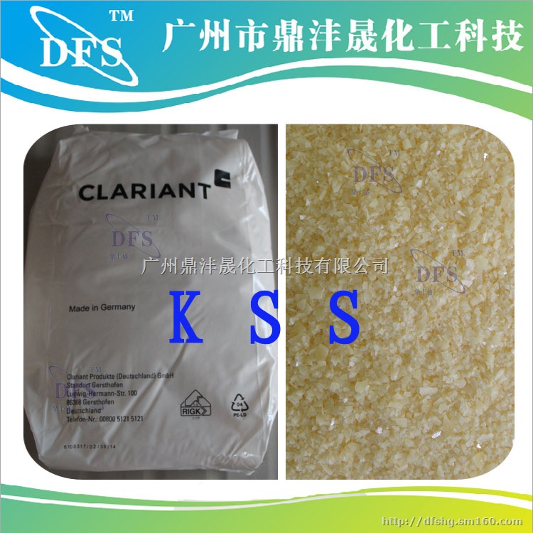 Licowax? R 21 flakes