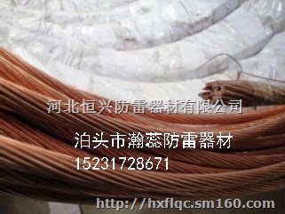 内蒙古铜包钢绞线 铜包钢绞线生产厂家 泊头铜包钢绞