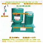 GDB-4电动干油泵、电动黄油泵、电动润滑油泵