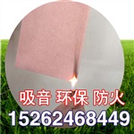 供应甘肃兰州聚酯纤维吸音板，吸音效果好