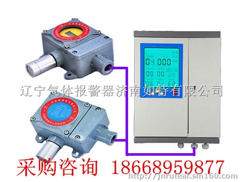 瓦斯泄漏报警器壁挂式瓦斯报警器安装厂家指导电话