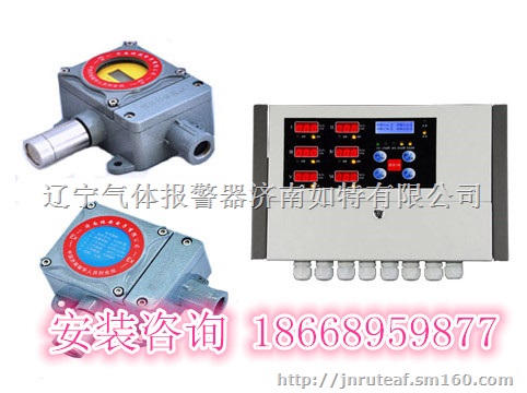 油库加油站柴油泄漏报警器24小时监控柴油浓度报警器