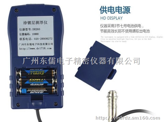汽车漆面测厚仪价格 汽车漆面测厚仪厂家