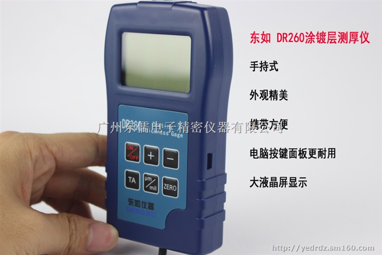 汽车漆面测厚仪价格 汽车漆面测厚仪厂家