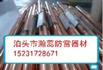 赤峰离子接地极 乌海离子接地极 鄂尔多斯铜包钢扁线