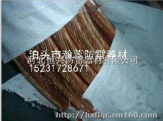 呼和浩特铜包钢绞线 包头铜包钢扁线 通辽铜包钢绞线