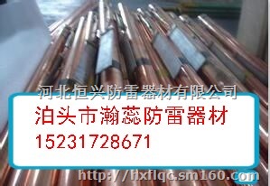 呼和浩特铜包钢绞线 包头铜包钢扁线 通辽铜包钢绞线