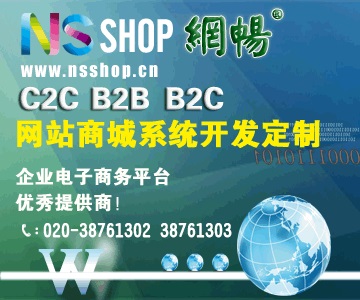 开源b2b2c商城方案