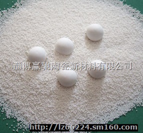 耐磨氧化铝球、高密度9295氧化铝球