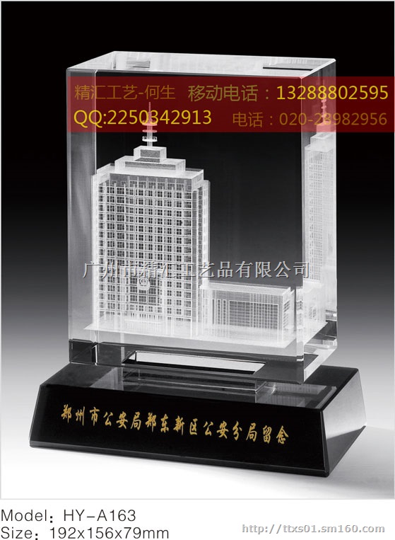 昆明水晶纪念品厂家，昆明企业开业庆典水晶纪念品制作