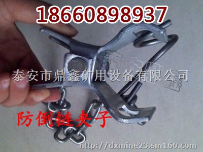 防倒链/支柱防倒链/矿用防倒链/1米防倒链