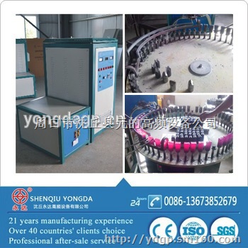 供应西安85kw高频感应加热设备的性能特点及优势