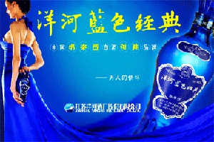 三维立体艺术广告制作、立体广告设计