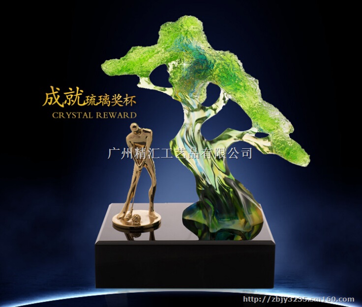 海南琉璃奖杯定做厂家,海南高尔夫球奖杯定做,广州