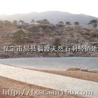 优质上水石,千层石,来保定福霞吧