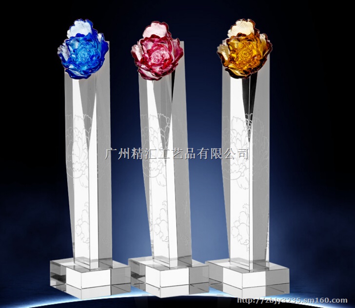 琉璃花奖杯定做，一枝独秀琉璃奖杯，琉璃牡丹花奖杯定