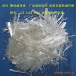 深圳混凝土抗裂纤维，混凝土纤维，沥青纤维厂家