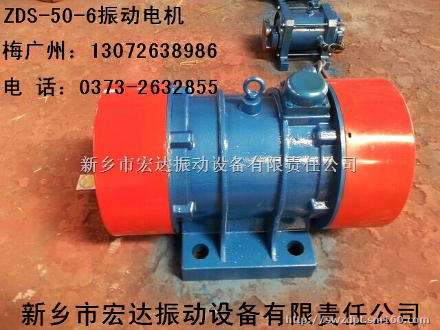 包头VB-1601106-W振动电机