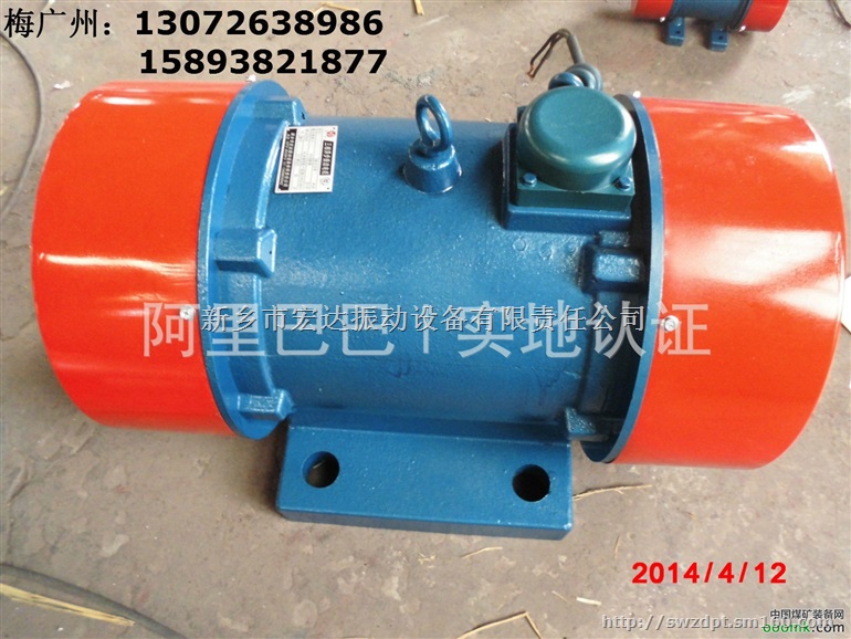 包头VB-1601106-W振动电机