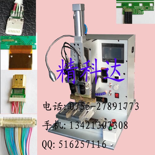 第四代脉冲热压机
