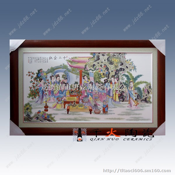 景德镇陶瓷瓷板画批发价格
