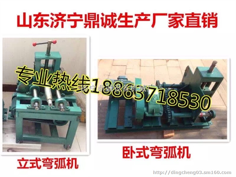 功能很多的三轴压弯机 小型滚动式弯管机
