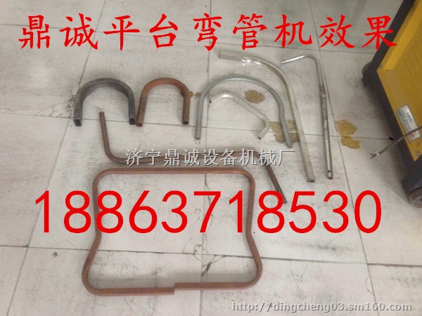 一年四季都火热的数控平台弯管机 三轮车弯管机
