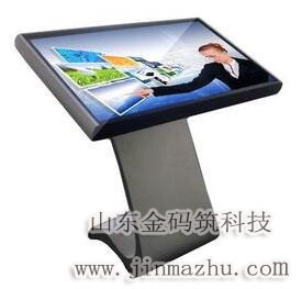 触摸屏查询一体机触摸互动展示一体机触控一体机