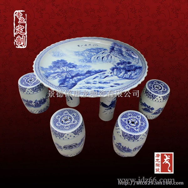 陶瓷凳子定做 陶瓷方凳圆凳定做厂家 休闲凳子