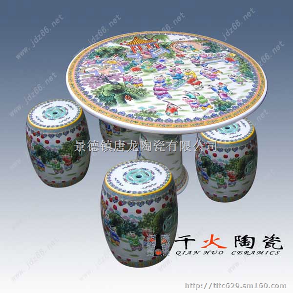 陶瓷凳子定做 陶瓷方凳圆凳定做厂家 休闲凳子