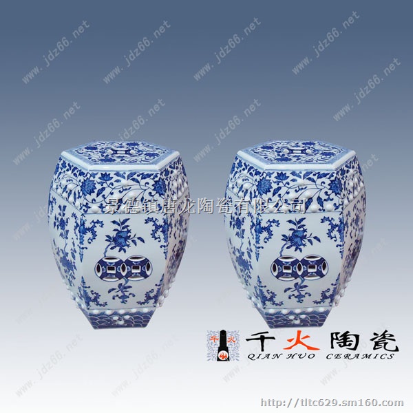 陶瓷凳子定做  陶瓷方凳圆凳定做厂家  休闲凳子