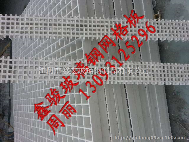苏州化工厂走道板 玻璃钢 格栅板 直销送货