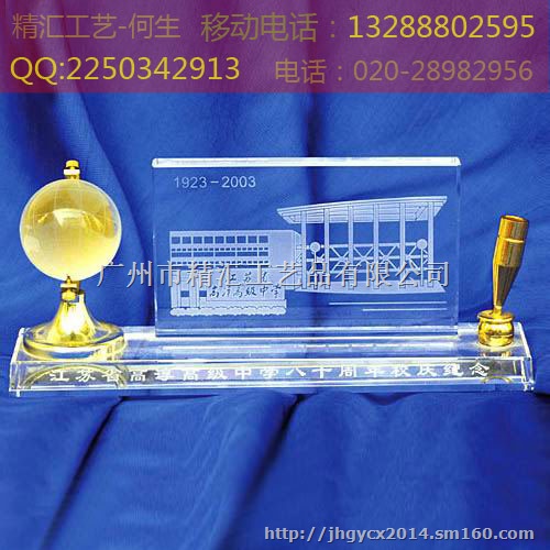 广州水晶纪念品厂家，广州企业周年庆典水晶礼品制作