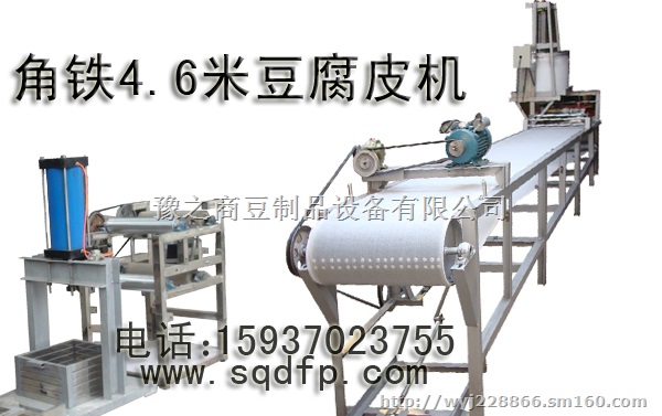 鞍山小型家用全自动豆腐皮机