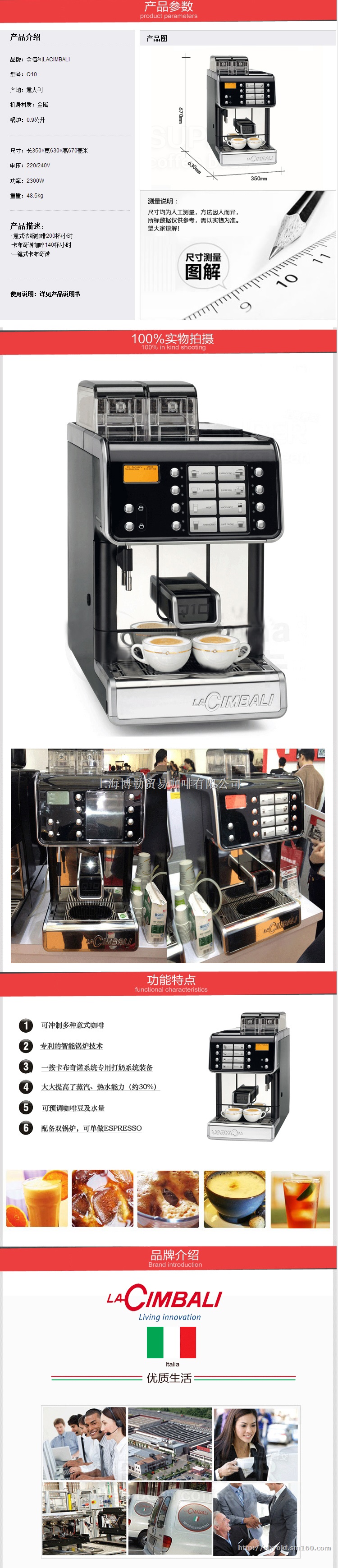 新款金佰利Q10全自动咖啡机商用意式蒸汽式咖啡机