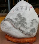 钟创荣端砚山坡田野白端摆件26x24x11cm