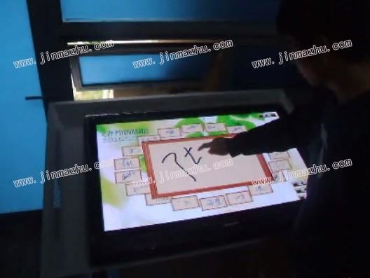 济南电子签名青岛电子签到电子签名留言系统