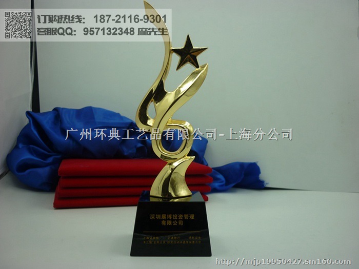 奖杯厂家定制,银川奖杯八字造型,创意彩带奖杯八字